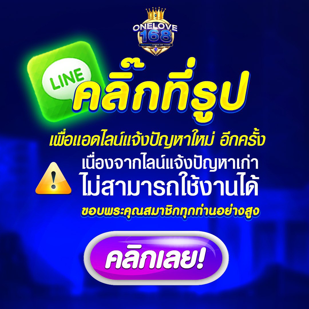 ราคาบอล 88 เดิมพันออนไลน์ครบวงจร พร้อมอัตราต่อรองดีที่สุด