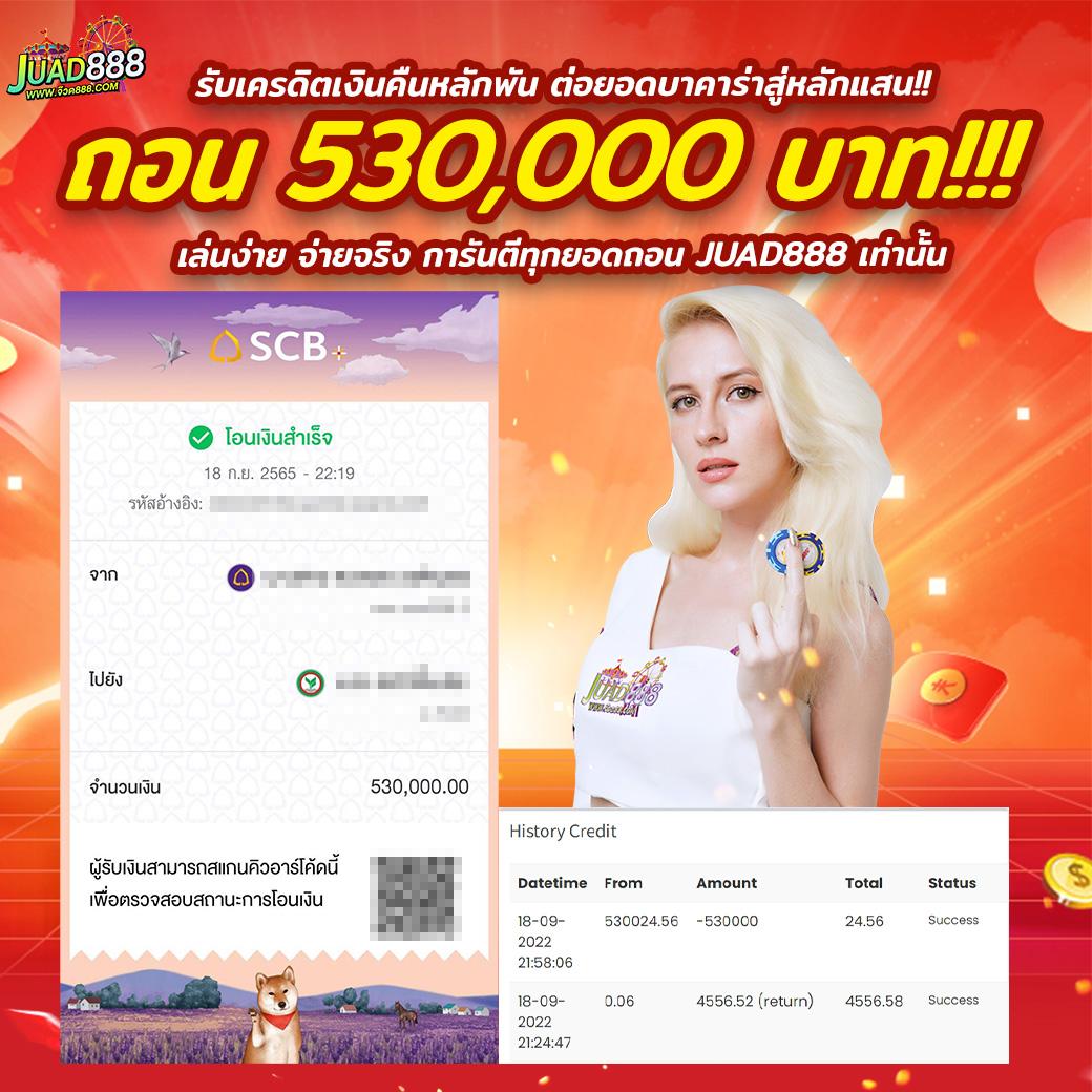 ราคาบอล วันนี้ อัตราต่อรองสด อัปเดตใหม่แม่นยำทันที