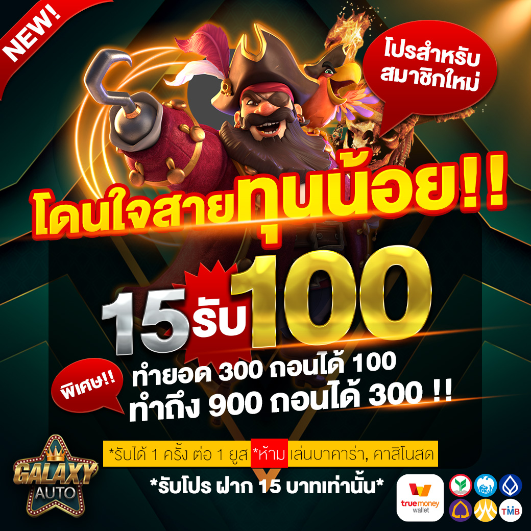 ราคาบอล เว็บเดิมพันออนไลน์ครบวงจร อัตราต่อรองมาตรฐานใหม่