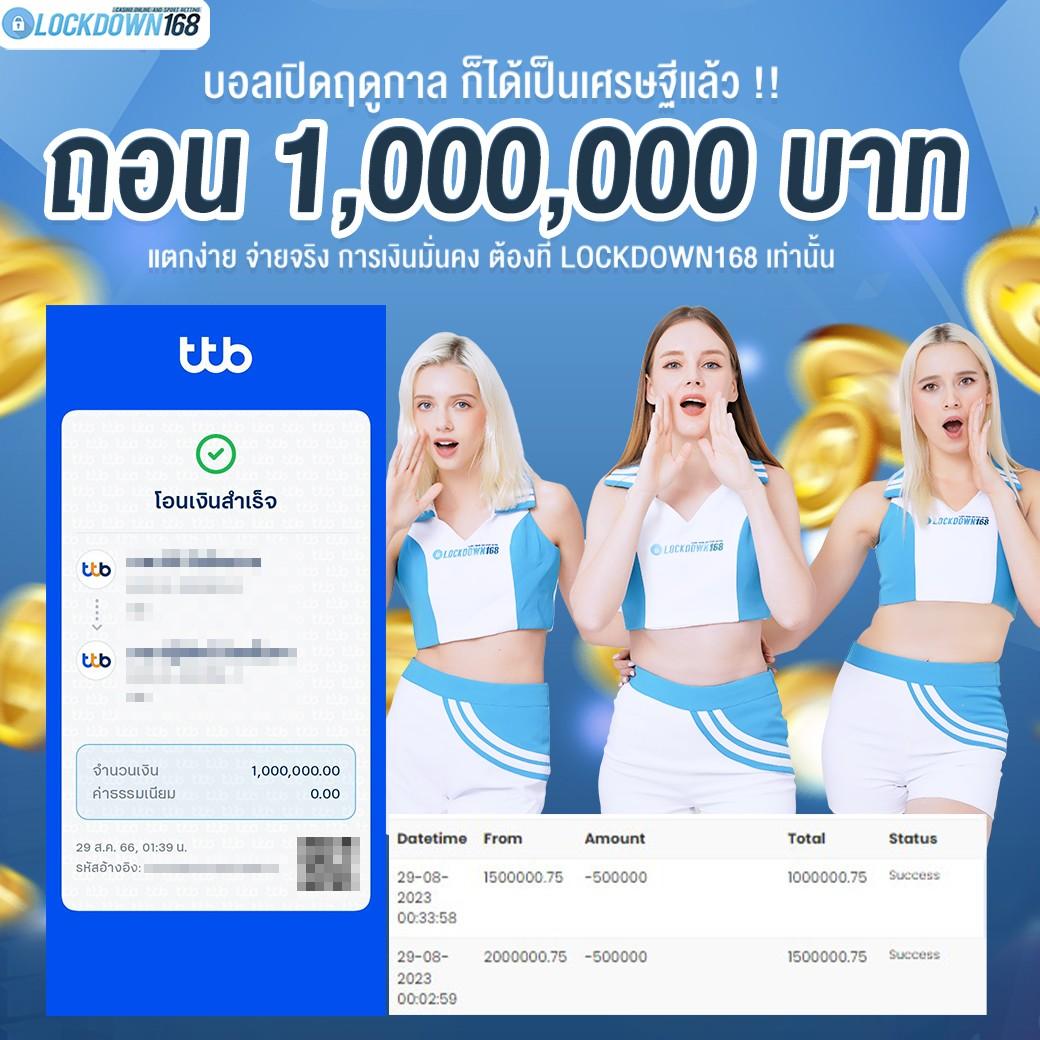 ราคาบอลคืนนี้ รวมเดิมพันกีฬาและเกมคาสิโนครบวงจรบนเว็บไซต์ยอดนิยม