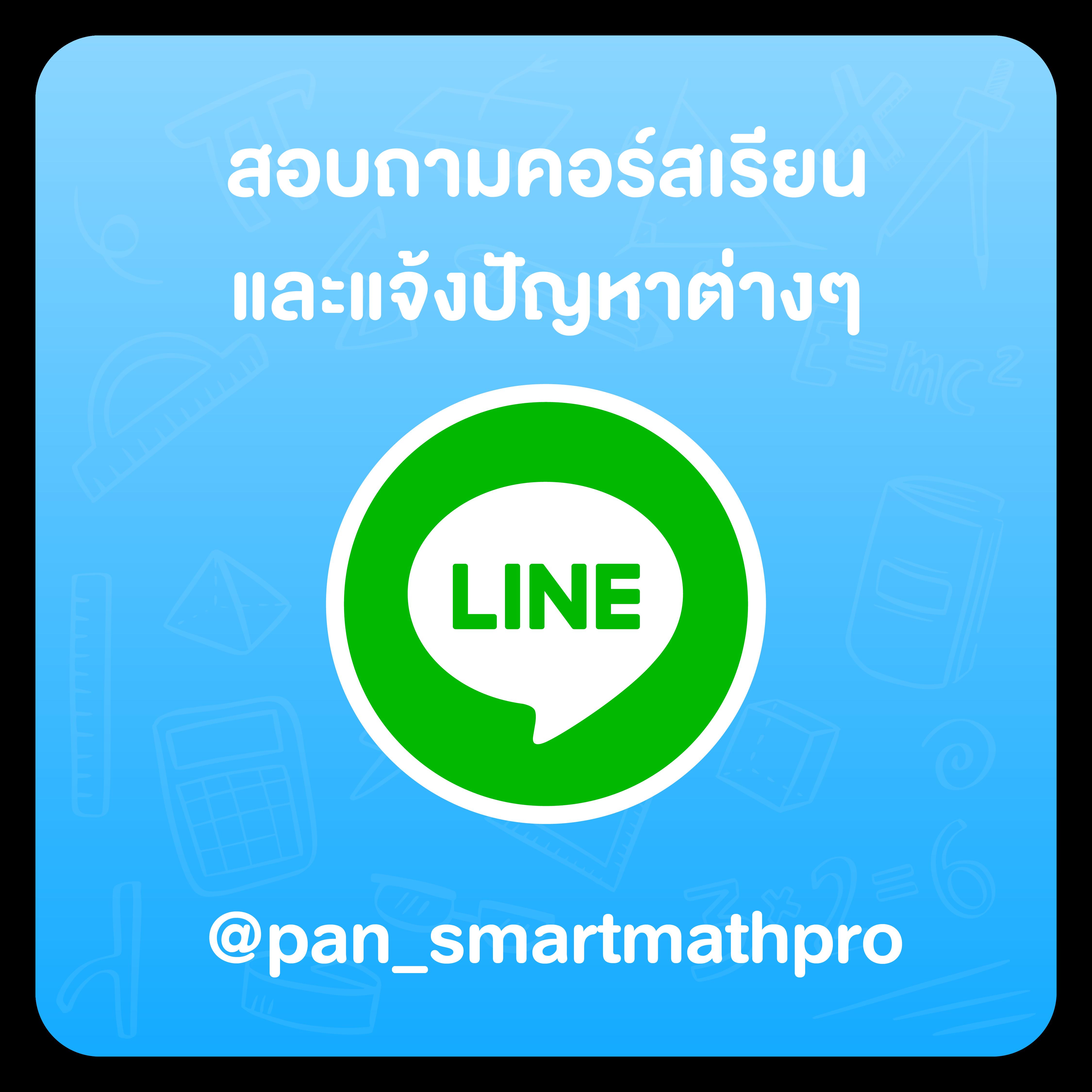 ราคาบอลคืนนี้ อัพเดตล่าสุด ราคาต่อรองแม่นยำที่สุด 2024