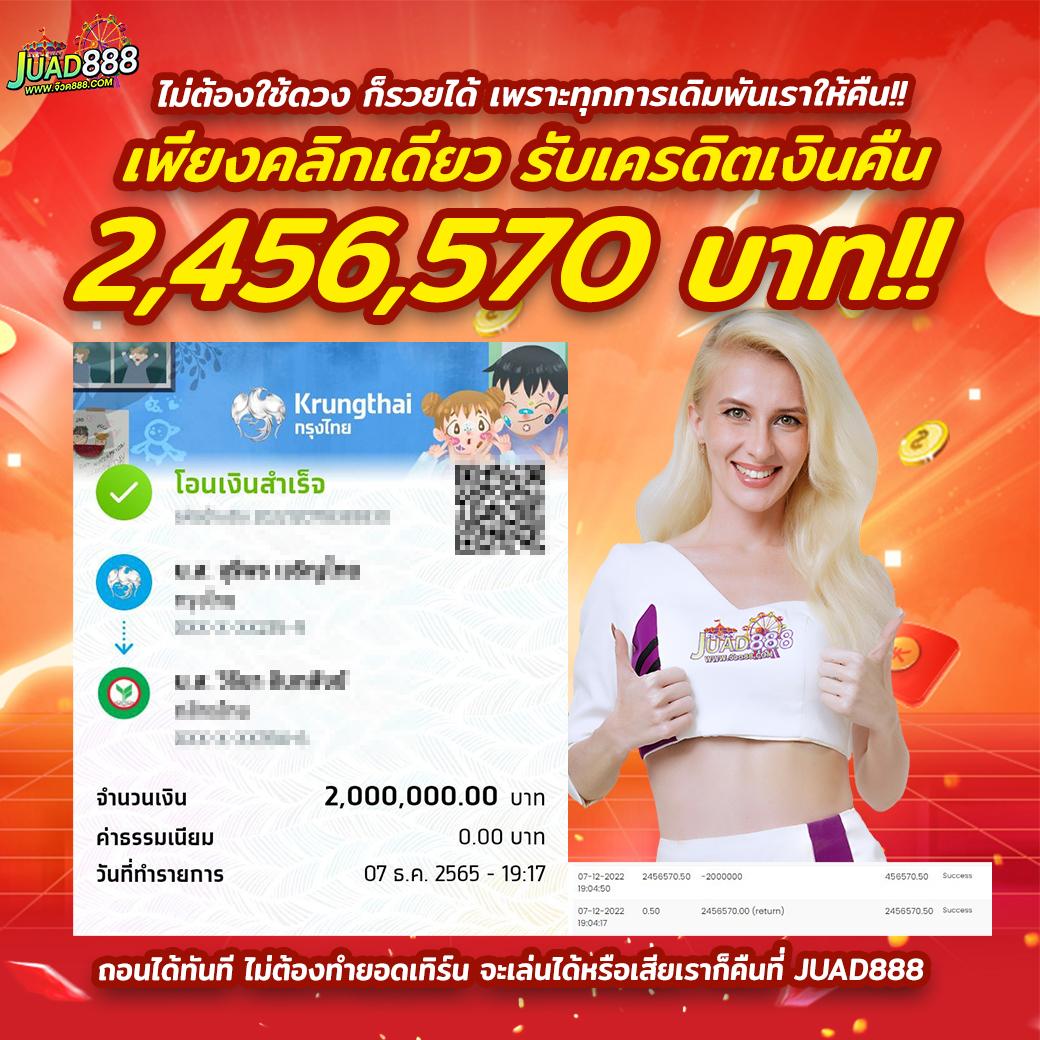 ราคาบอลบ้านผลบอล เว็บเดิมพันตรง จ่ายจริง ครบทุกแมตช์ล่าสุด
