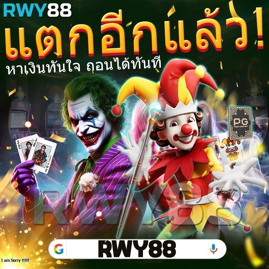 ราคาบอลพรุ่งนี้ ราคาบอลสด อันดับ 1 เว็บตรงมั่นใจได้