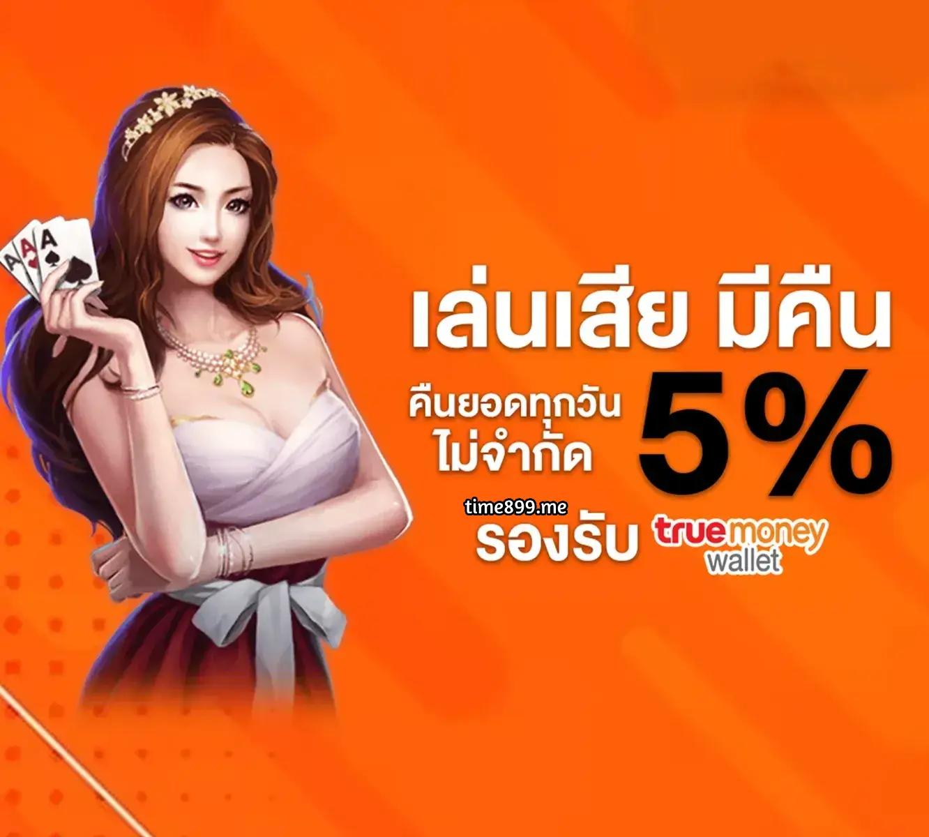 ราคาบอลล่วงหน้า เว็บเดิมพันที่เชื่อถือได้ ราคาน้ำดีที่สุด 2024