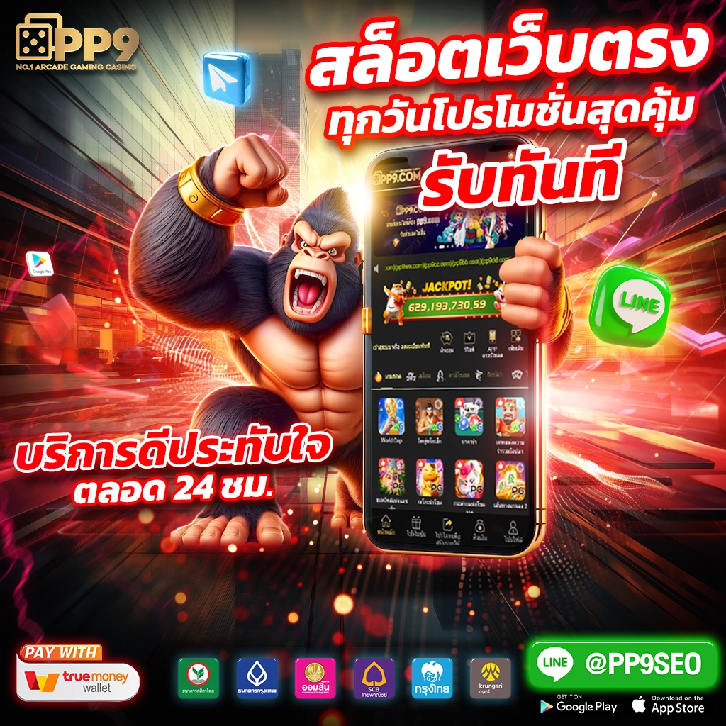 ราคาบอลวันนี้ 888 อัพเดตแม่นยำ รู้ผลเร็ว เดิมพันง่ายได้เงินจริง