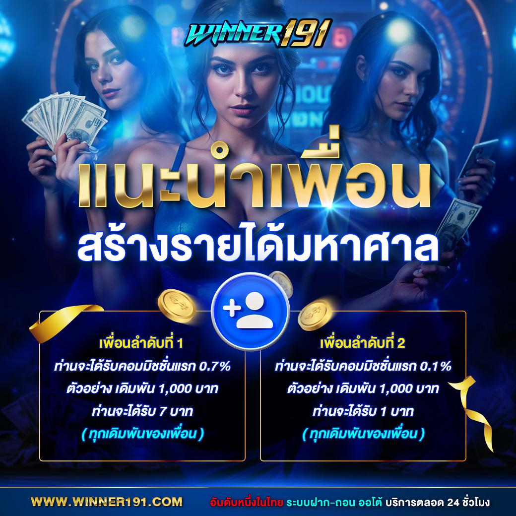 ราคาบอลวันนี้ อัปเดตอัตราต่อรองใหม่ล่าสุดแม่นยำที่สุด