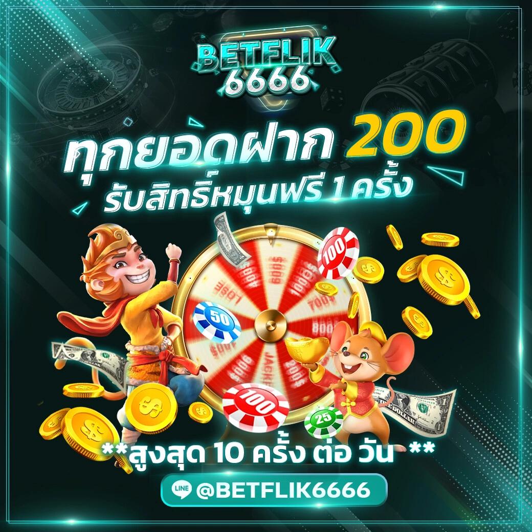 ราคาบอลวันนนี้ ทำนายบอลแม่น เทคนิคเดิมพันล่าสุด 2024
