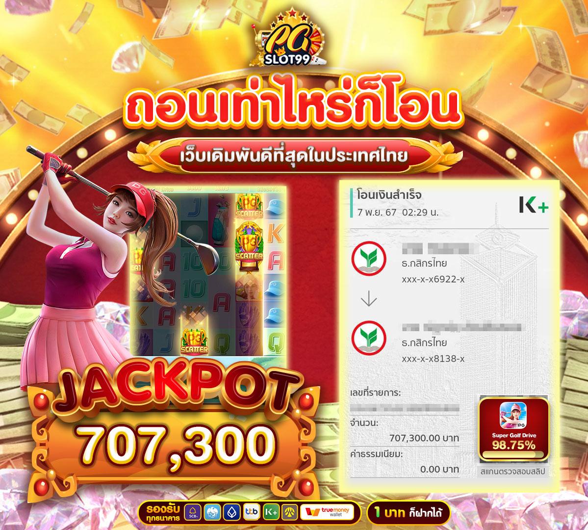 ราคาบอลวันนี้บา้นผลบอล อัปเดตแม่นยำทุกคู่ทุกลีก 2024