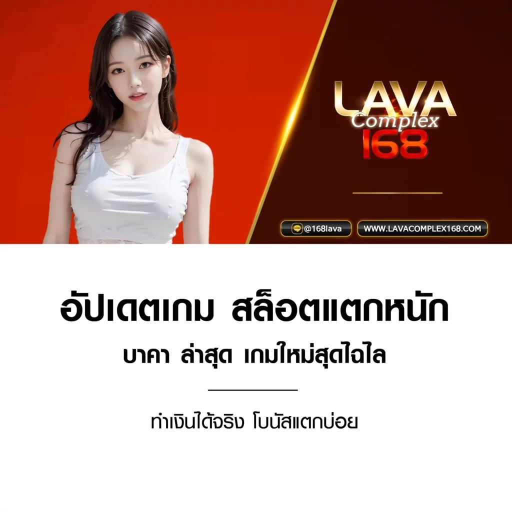 ราคาผลบอลสด คาสิโนออนไลน์ทันสมัย ฝาก-ถอนรวดเร็วในไทย