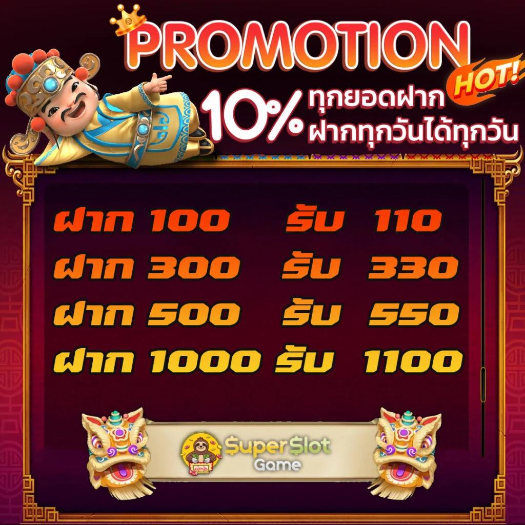 ราชา99 คาสิโนออนไลน์ที่มั่นคง ได้มาตรฐาน มอบประสบการณ์เดิมพันที่เหนือชั้น