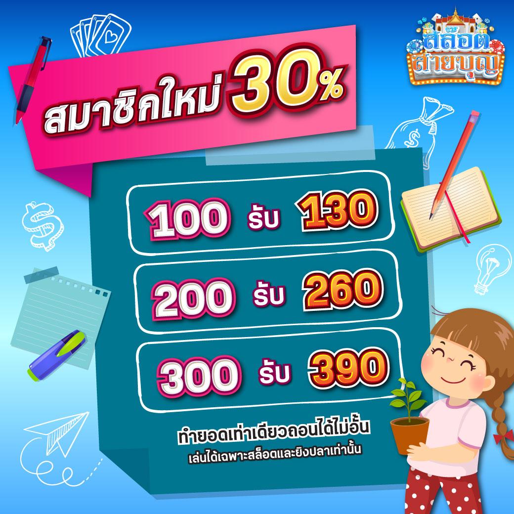 ราชา Lotto คาสิโนเกมยอดนิยม เว็บตรงไม่มีเอเย่นต์ เล่นง่ายจ่ายจริง