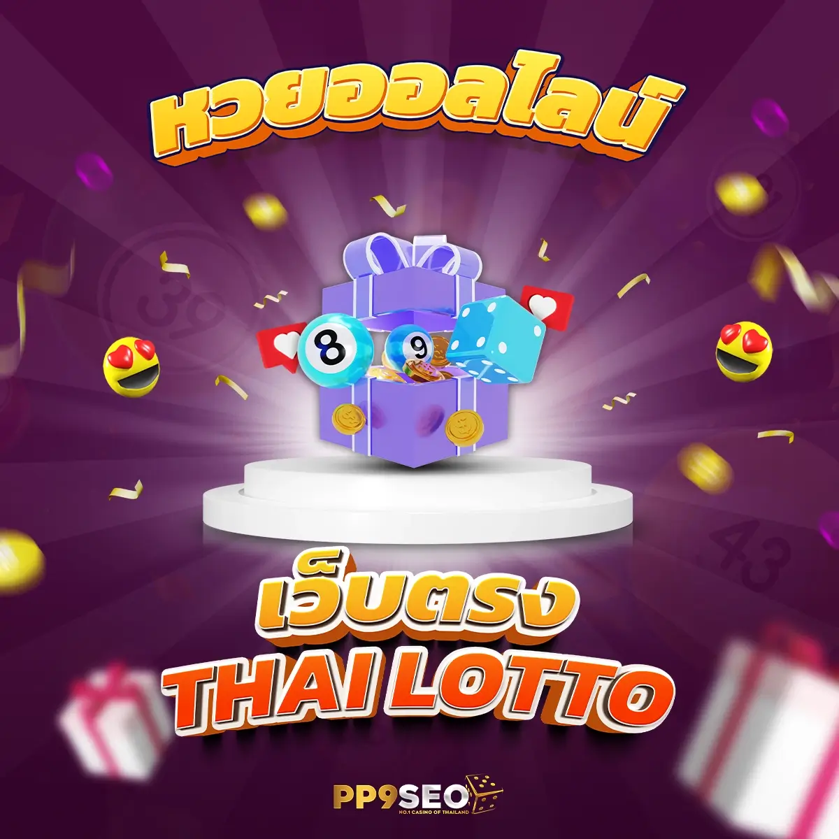 ราชา lotto รวมเกมคาสิโนครบวงจร เล่นง่ายจ่ายจริง 2024