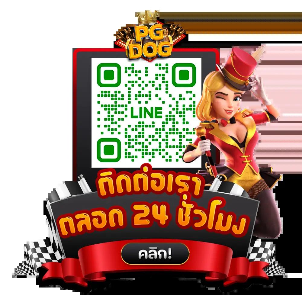 ราชาล็อตโต้ เว็บเล่นหวยออนไลน์ครบวงจร ให้รางวัลใหญ่ทุกวัน