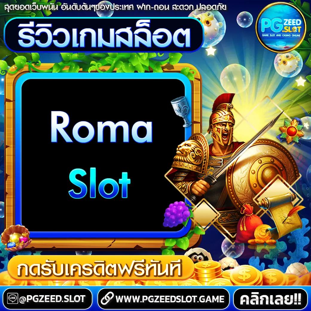 รายการบอลวันนี้ ลุ้นสนุกกับคาสิโนออนไลน์ครบวงจร คว้าโอกาสทองที่นี่