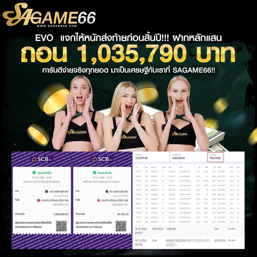 รายการลีก7m คาสิโนออนไลน์ครบวงจร บริการเกมถ่ายทอดสดใหม่ล่าสุด
