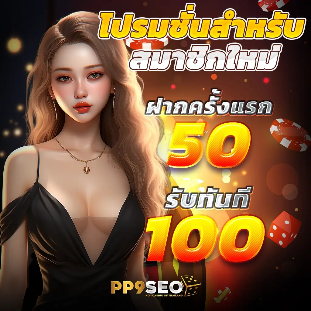 รายบอลวันนี้ เว็บพนันออนไลน์อันดับหนึ่งในไทย เล่นง่าย จ่ายไว