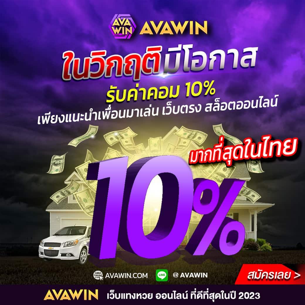 รายบอลวันนี้ เว็บเดิมพันคาสิโนออนไลน์ครบวงจร โบนัสจัดเต็ม