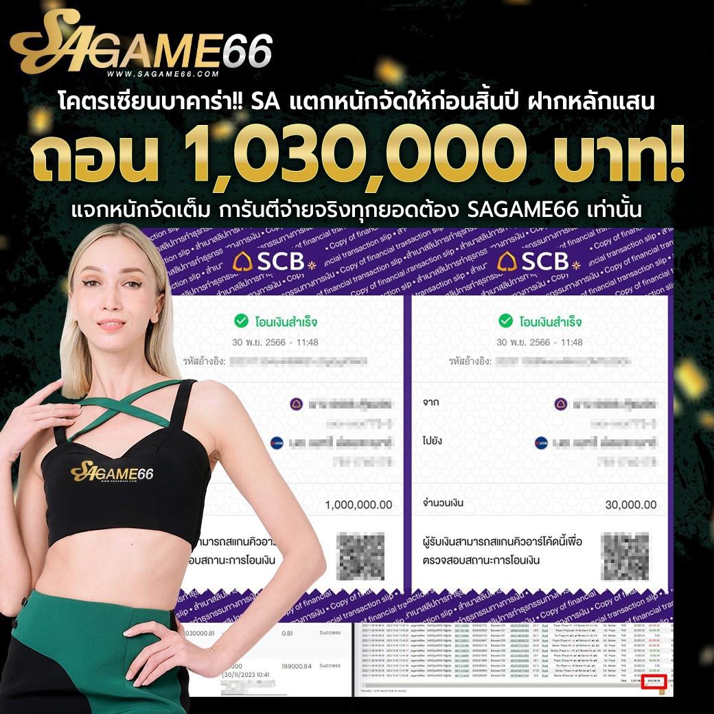 ร่ํารวย slot เว็บตรงพนันออนไลน์ใหม่ล่าสุด ระบบปลอดภัยทันสมัย