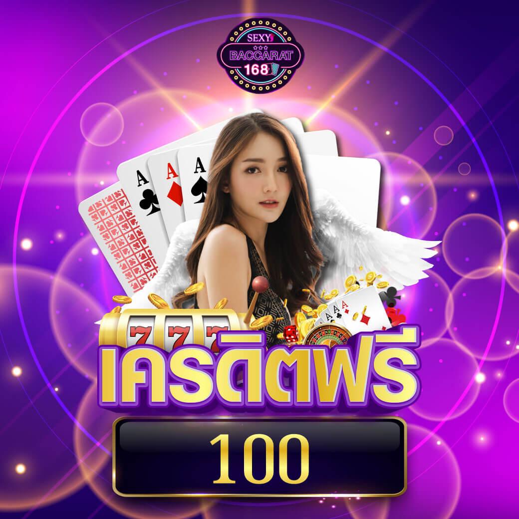 ลักกี้888 คาสิโนดัง รวมเกมครบ จบในที่เดียว รับโบนัสแตกง่าย