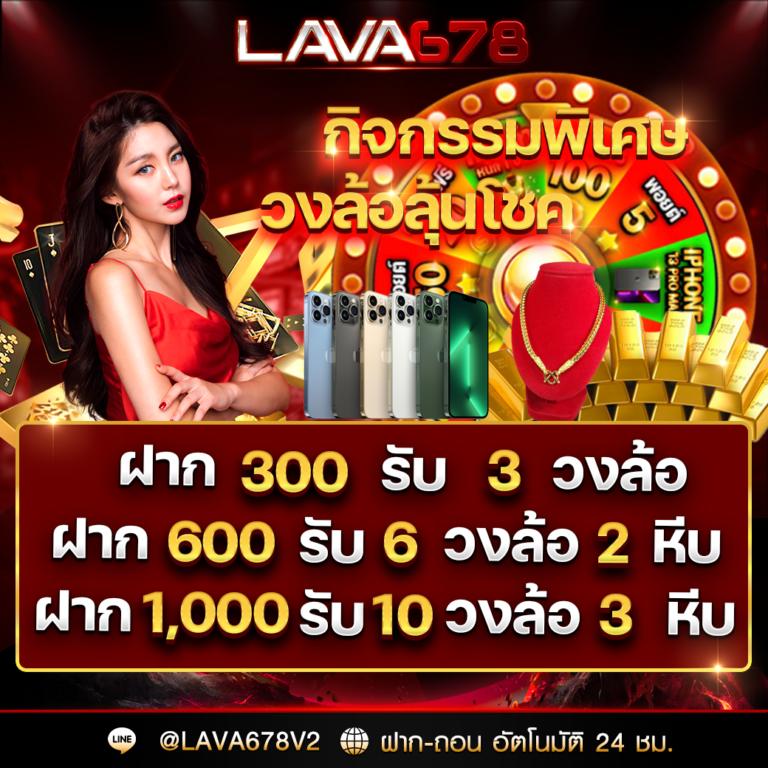 ลัคกี้777 คาสิโนออนไลน์ครบวงจร โบนัสแจกจริงทุกวัน