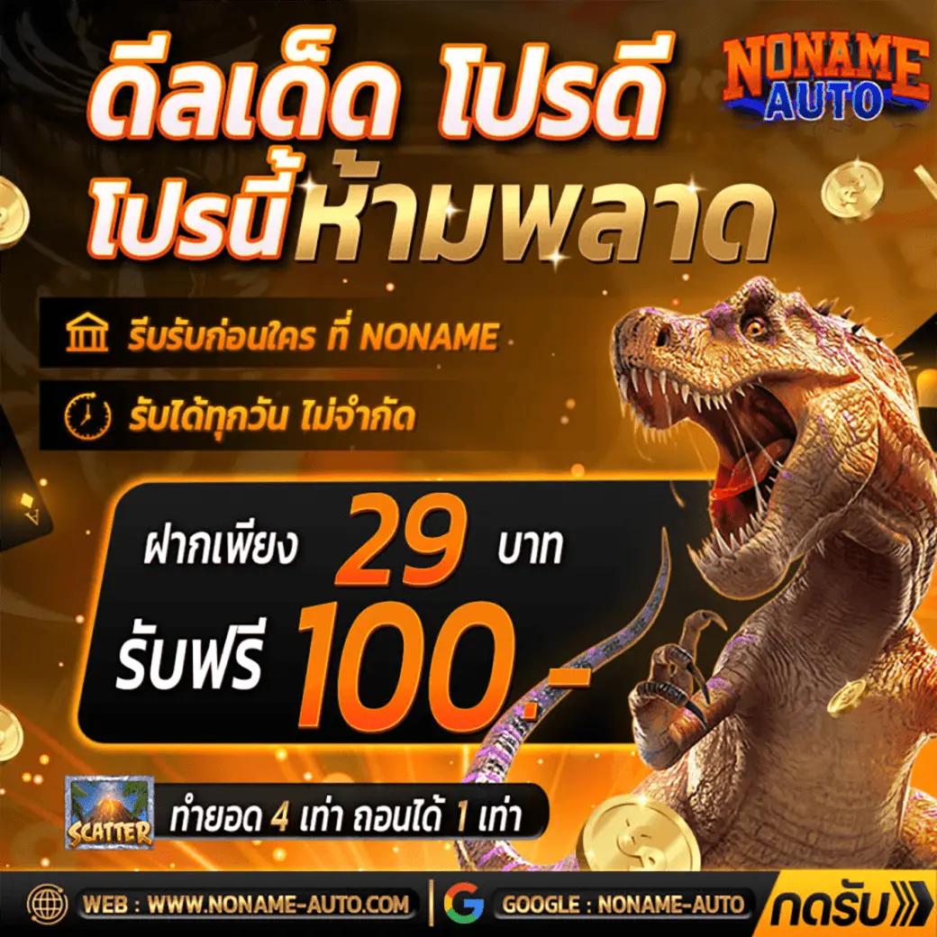 ลงทุนง่ายกับ ufabet 888 คาสิโนออนไลน์อันดับหนึ่งพร้อมโปรโมชั่นสุดคุ้ม