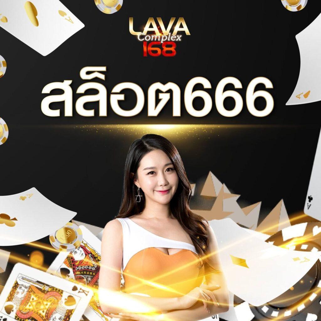 ลผลบอลสด คาสิโนสดครบวงจร โบนัสจัดเต็ม ทุกเกมยอดนิยม