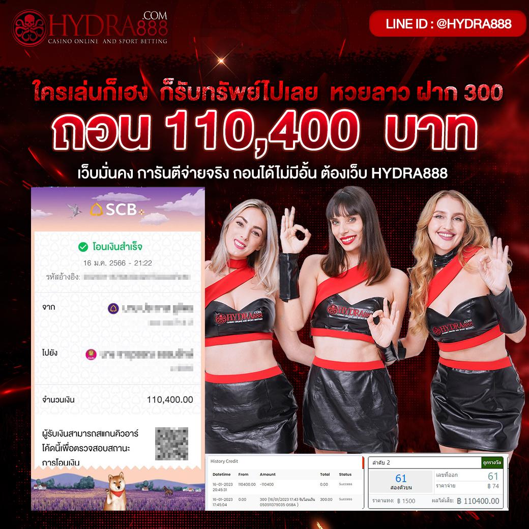 ลองปั่นสล็อต เว็บตรงแจกโบนัสแตกง่าย 2024 โปรโมชั่นแรง