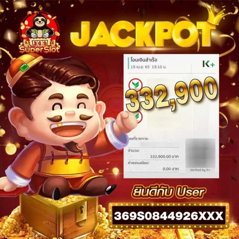 ลองปั่นสล็อตฟรี เล่นเกมใหม่ล่าสุด โบนัสแตกง่ายทุกค่ายออนไลน์