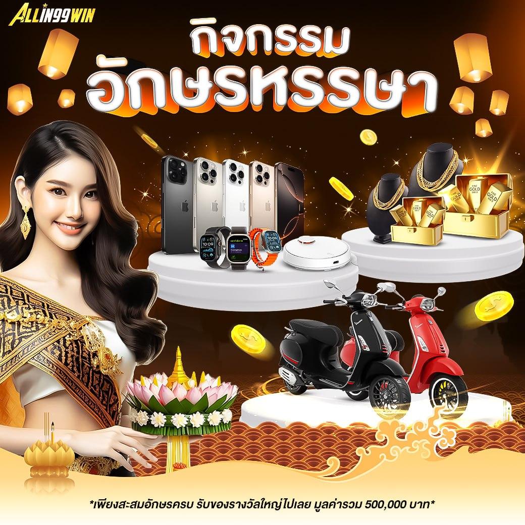 ลองเล่นสล็อต PG เกมใหม่ อัปเดตล่าสุด รวมความสนุกสนานเข้มข้น
