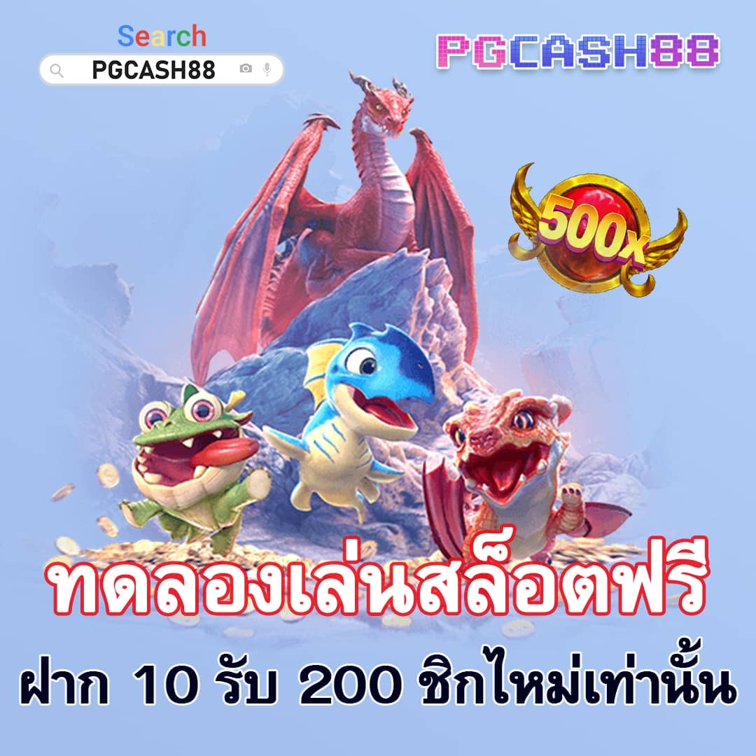 ล็อตโต้8888 เว็บตรงครบเครื่อง ระบบทันสมัยและปลอดภัย
