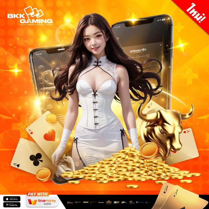 ล็อตโต้88วิน เว็บเกมเดิมพันครบวงจร ระบบทันสมัยปลอดภัยสูง