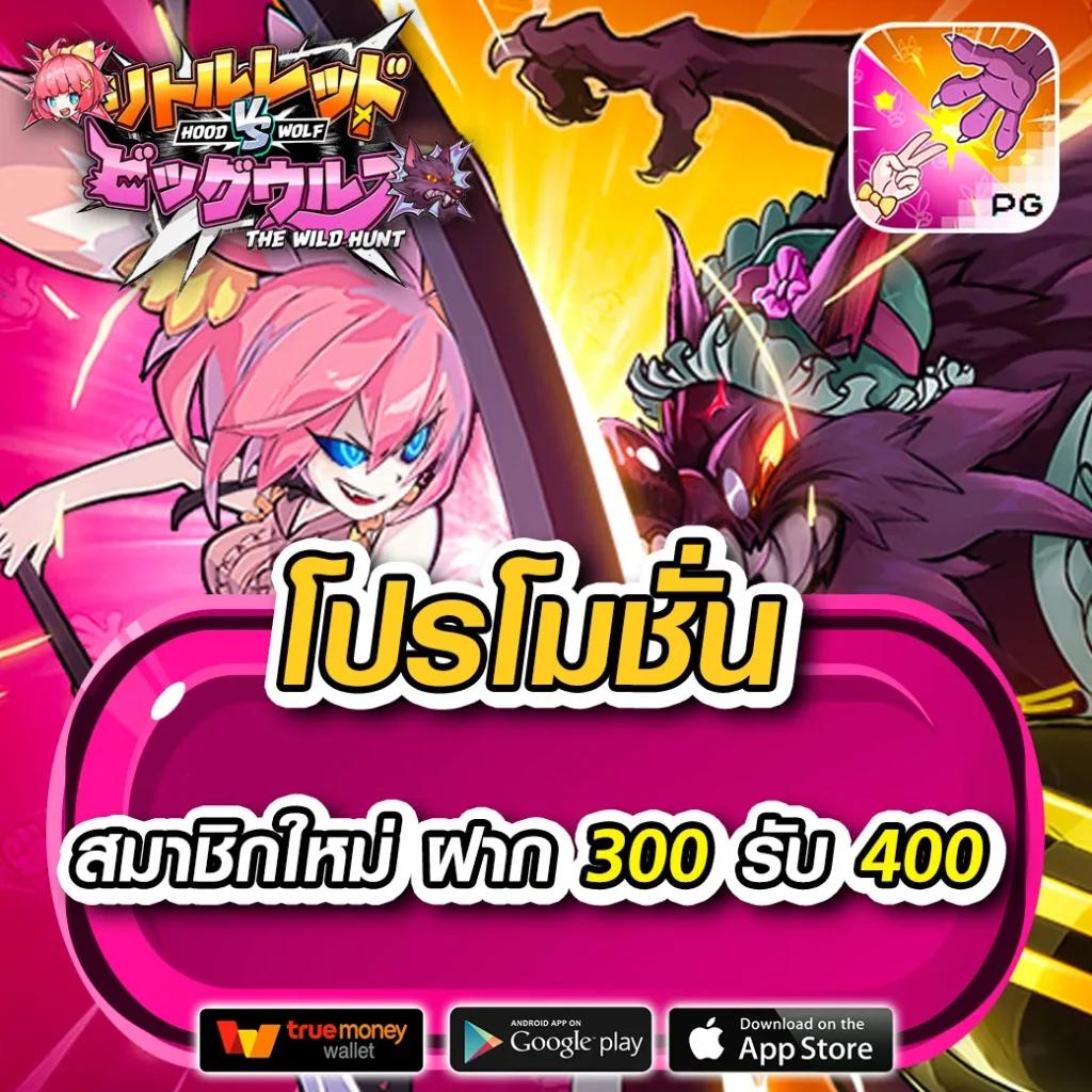 ลอตโต้ VIP คาสิโนรางวัลใหญ่ พร้อมโปรโมชั่นเด็ด 2024