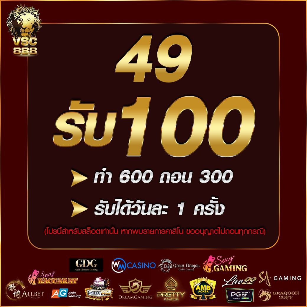 ล็อตโต คาสิโนออนไลน์รวมเกมฮิต โบนัสสูงสุดในไทย 2024