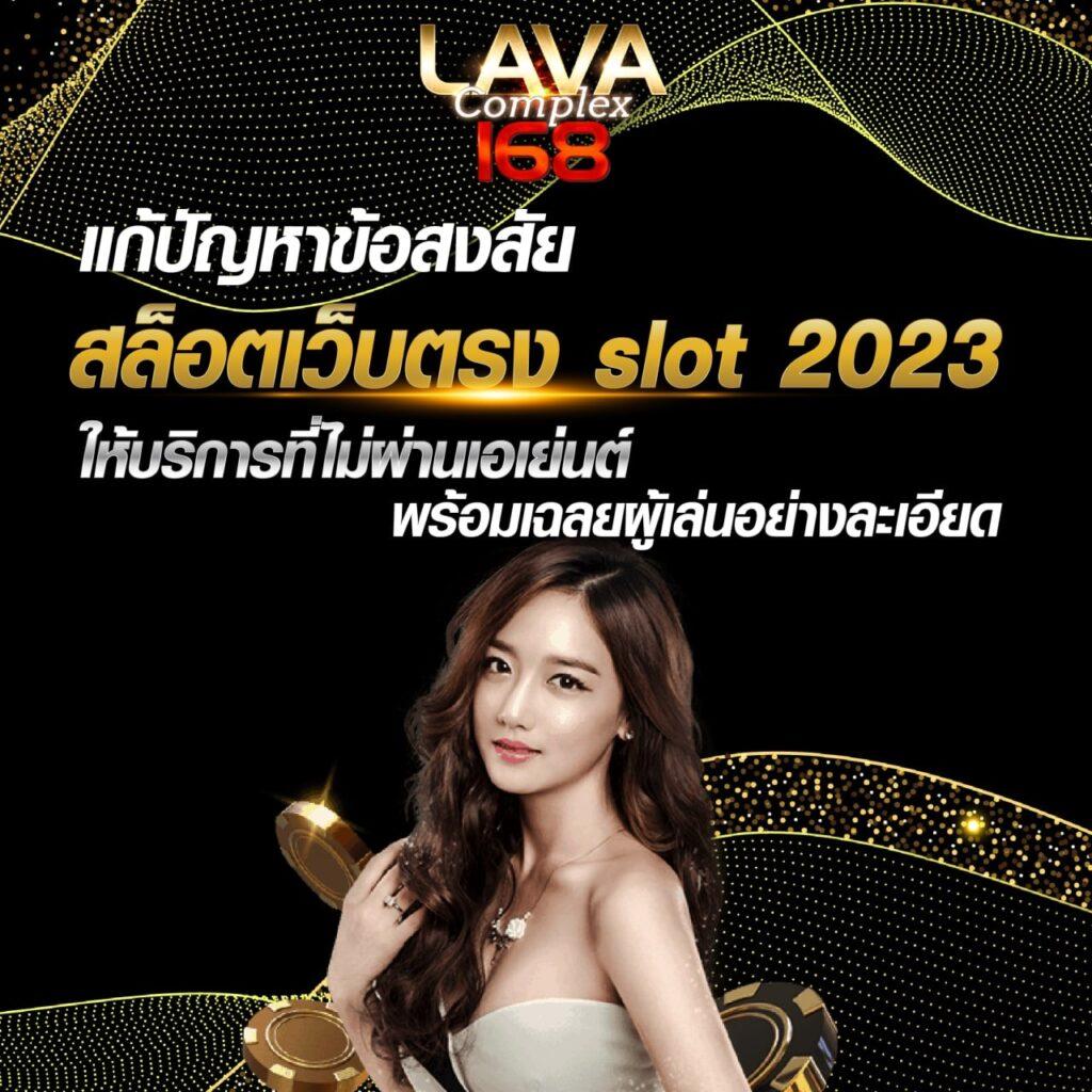 ล็อตโต้ วีไอพี เล่นง่าย ได้เงินจริง บริการครบจบในเว็บเดียว