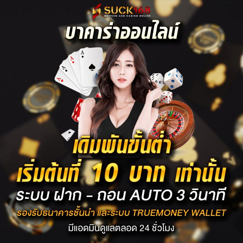 ล็อตโต้vip ค่ายเกมดังเดิมพันง่าย รองรับระบบมือถือใช้งานสะดวก