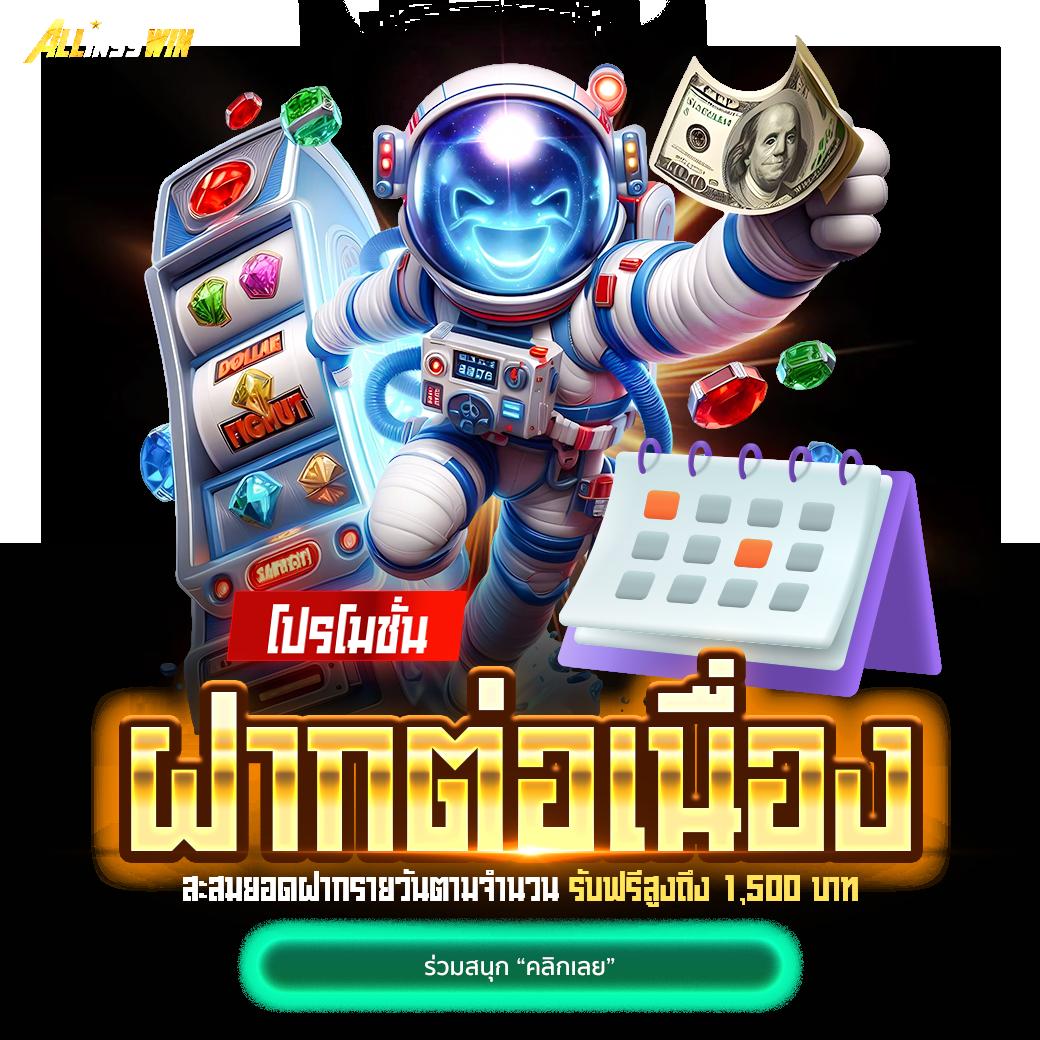 ลอตโต้vip ศูนย์รวมคาสิโนออนไลน์สุดฮิต ครบทุกเกมเดิมพันในไทย