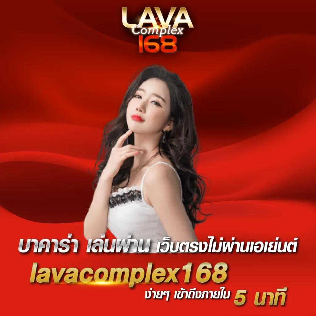 ล็อตโต้วีไอพี คาสิโนเว็บตรง จ่ายจริงทุกบิล 24 ชั่วโมง
