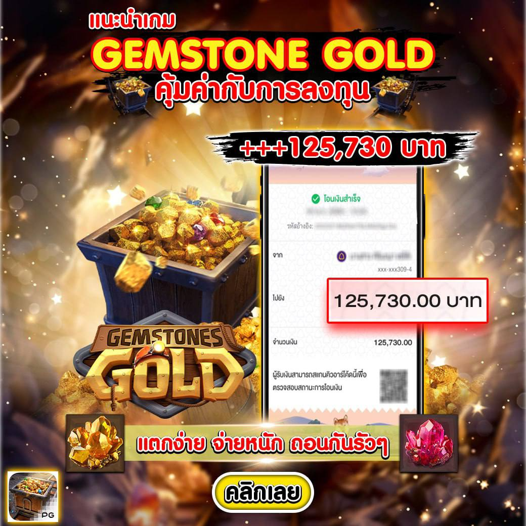 ลอตโตวีไอพี เว็บเดิมพันออนไลน์ครบวงจร โบนัสเพียบ 2024