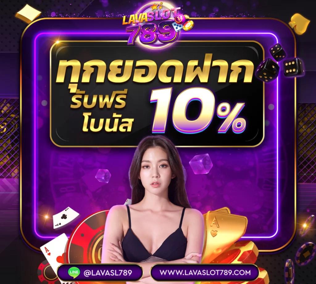 ล้อหมุน คาสิโนใหม่ ปลอดภัย บริการคุ้มค่า ระบบรวดเร็ว