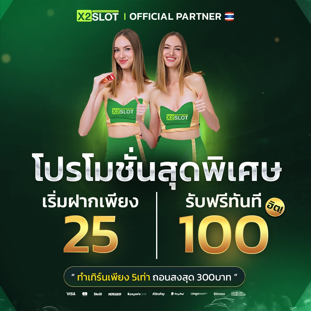 ลาวา1688 คาสิโนออนไลน์มาตรฐานสูง แจกโบนัสทันใจทุกวัน