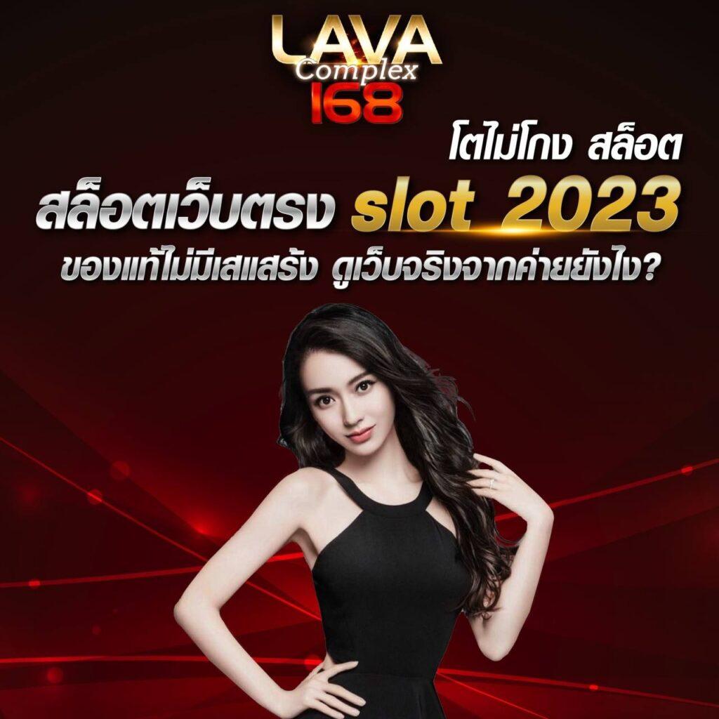 วิ้ง777 คาสิโนออนไลน์ครบวงจร ฝากถอนโอนไว โบนัสจัดเต็ม