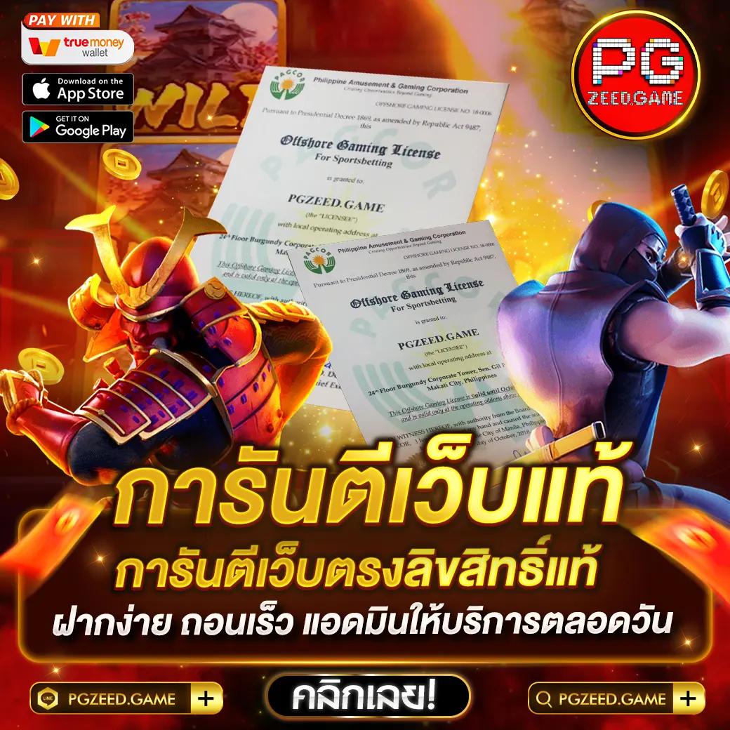 วิ้ง888 คาสิโนสด ปั่นสล็อตแตกง่าย โบนัสจัดเต็ม 2024