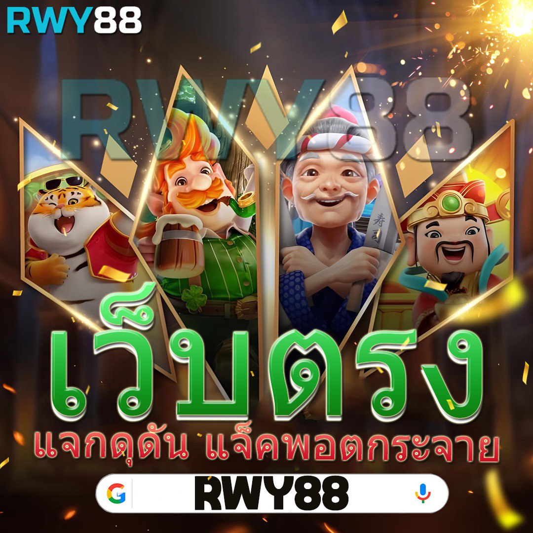 วง ล้อ คาสิโนสด เติมเต็มทุกการเดิมพันด้วยโปรโมชั่นล่าสุด
