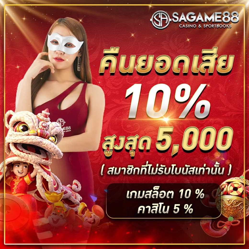 วังมัจฉา คาสิโนออนไลน์ได้เงินจริง เกมครบจบในที่เดียว