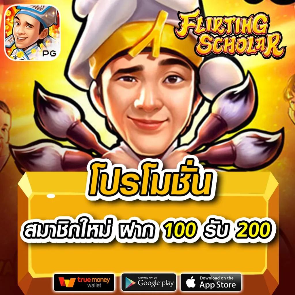 วงล้ คาสิโนออนไลน์ครบวงจร ระบบฝากถอนทันใจ โบนัสมากมาย