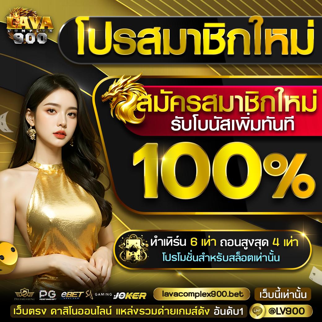 วงล้อ 888 เว็บเดิมพันครบวงจรรองรับมือถือ 24 ชั่วโมง
