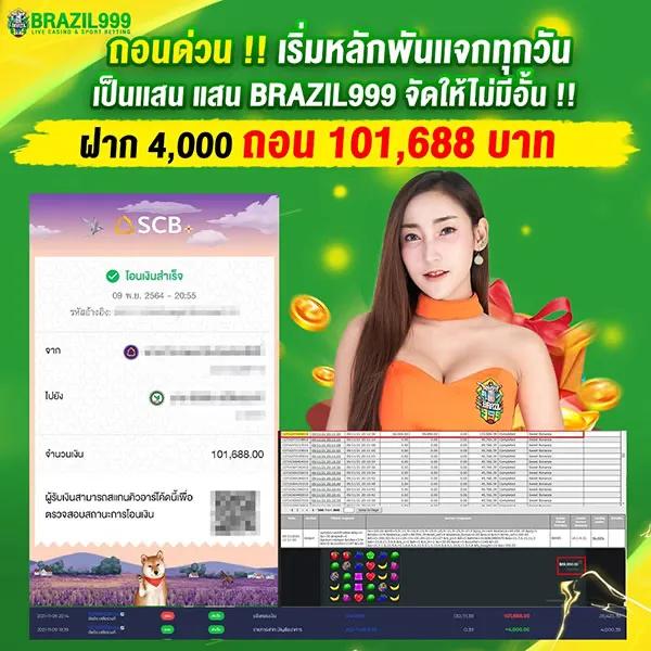 วงล่อ คาสิโนออนไลน์ยอดนิยม มาตรฐานระดับสากล สมัครง่าย สล็อต บาคาร่า