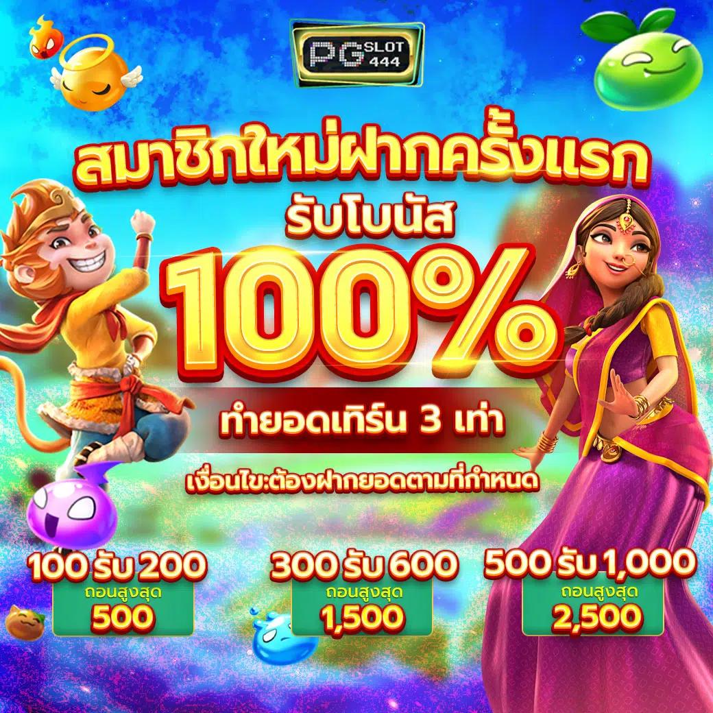 วงล้อสุ่มเลข คาสิโนออนไลน์อันดับหนึ่ง โบนัสจัดเต็มทุกวัน