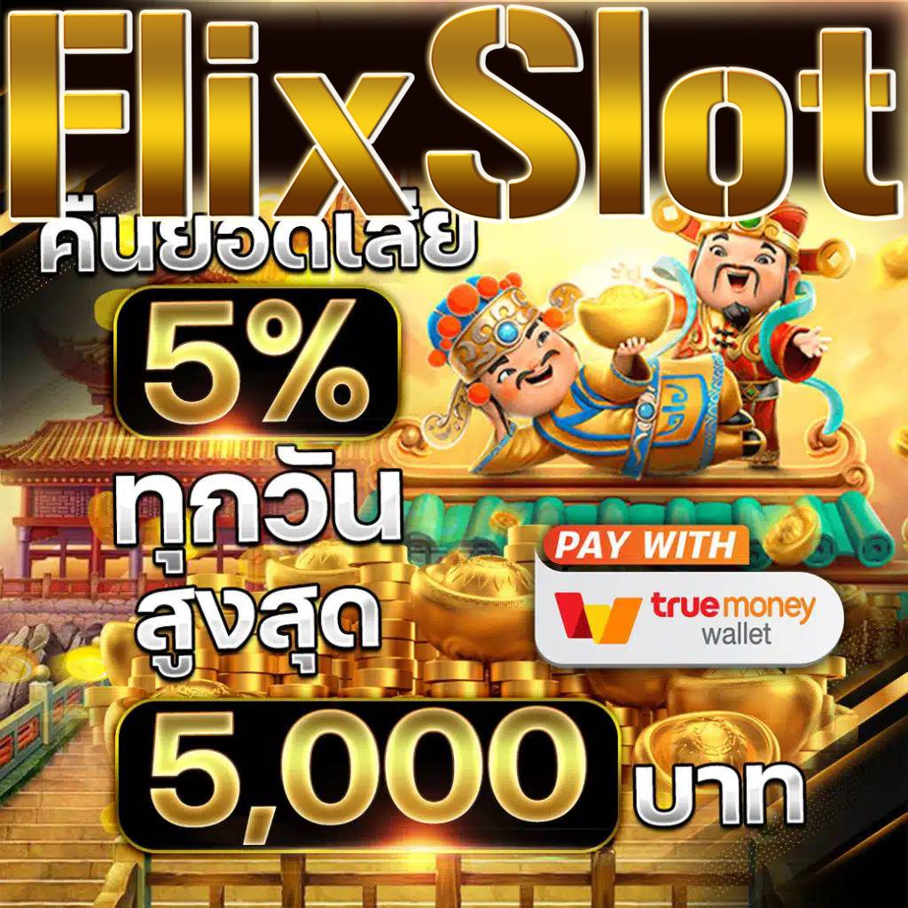 วงล้อหมุน ทําเอง เว็บสล็อตใหม่ล่าสุด โบนัสแตกง่าย2024