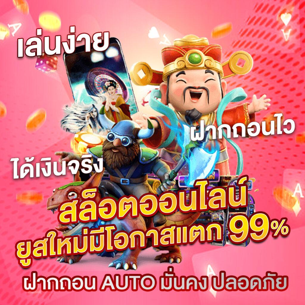 วงล้อเสี่ยงทาย คาสิโนสด เดิมพันง่ายจ่ายจริงระบบทันสมัย